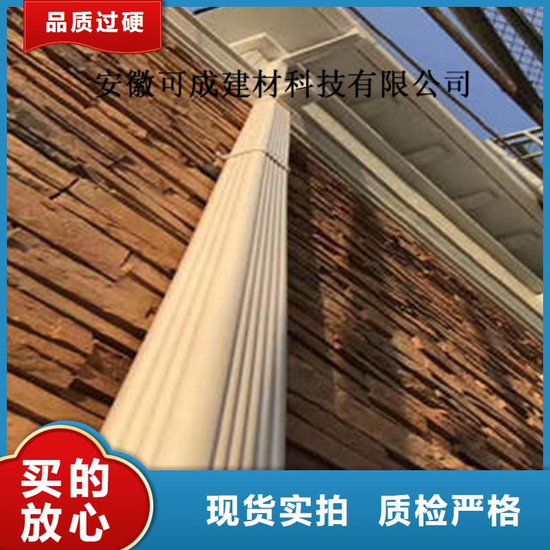 金属落水系统铝合金檐槽好品质用的放心