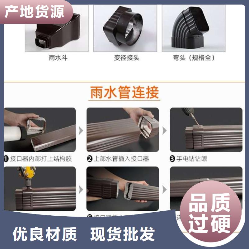 金属落水系统【铝合金檐槽】真正的源头厂家