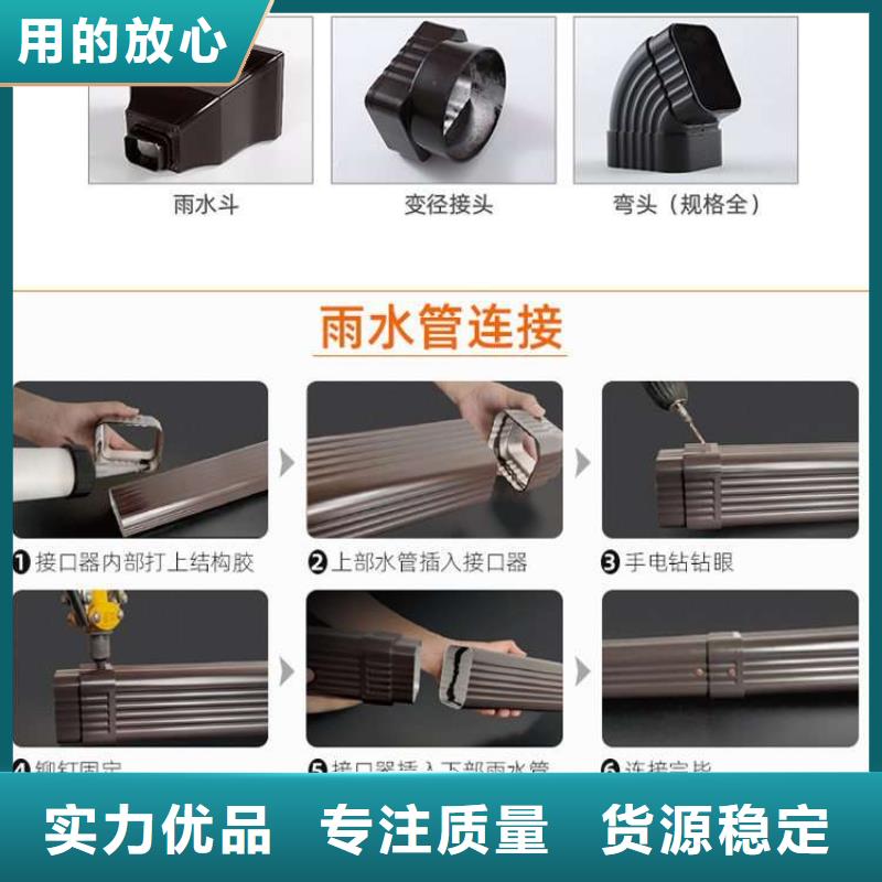 金属落水系统铝合金天沟厂家