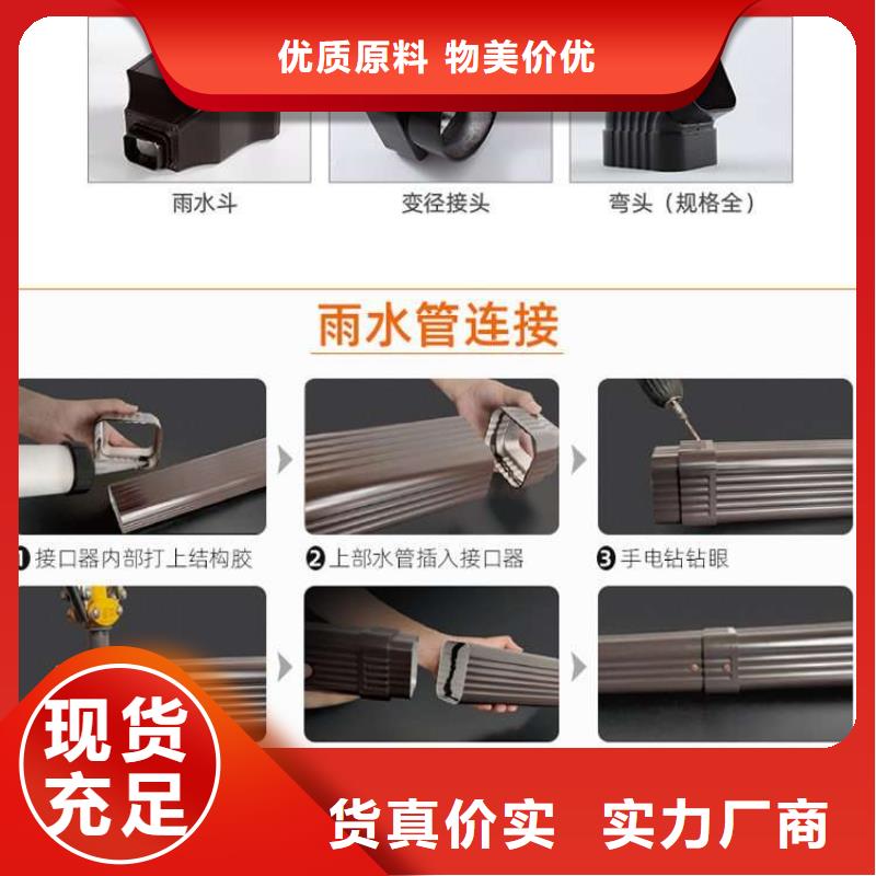 金属落水系统铝合金檐槽好品质用的放心