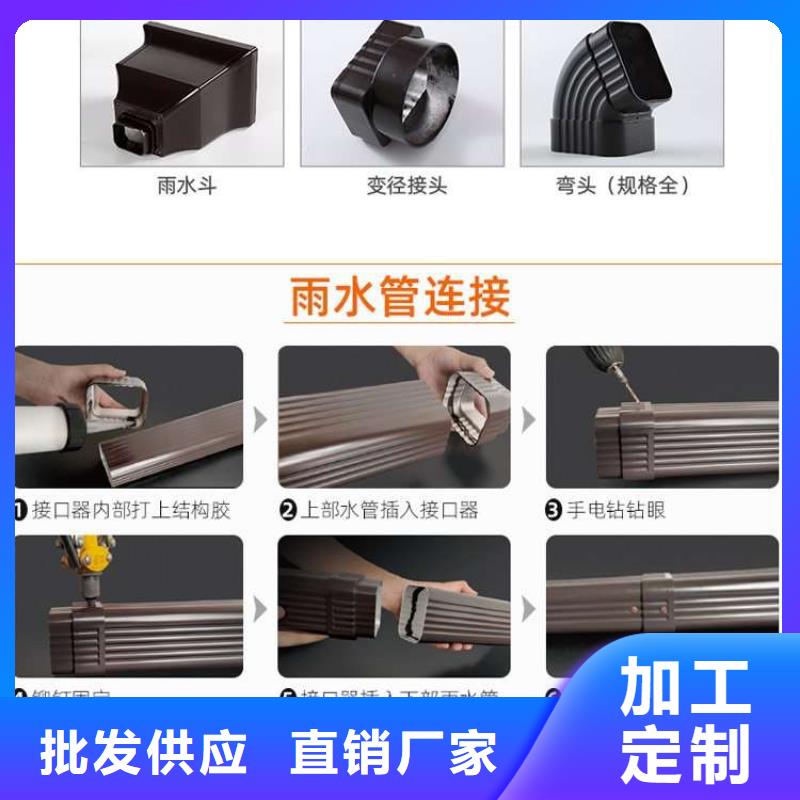 金属落水系统方形雨水管多种规格可选