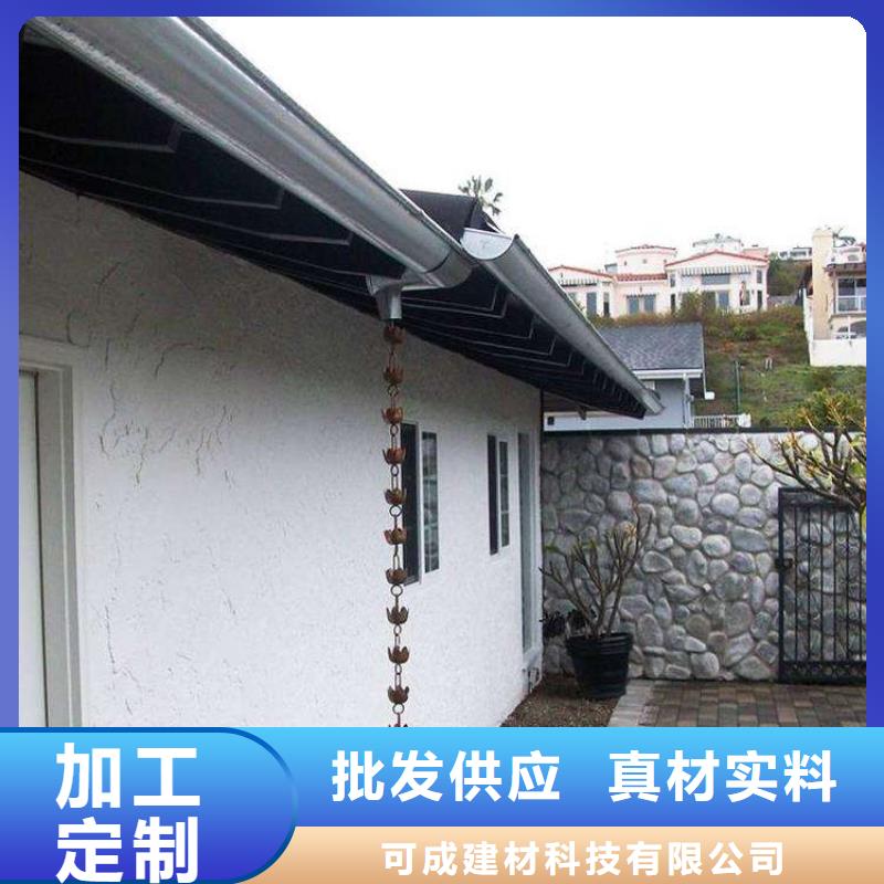 金属落水系统方形雨水管多种规格可选