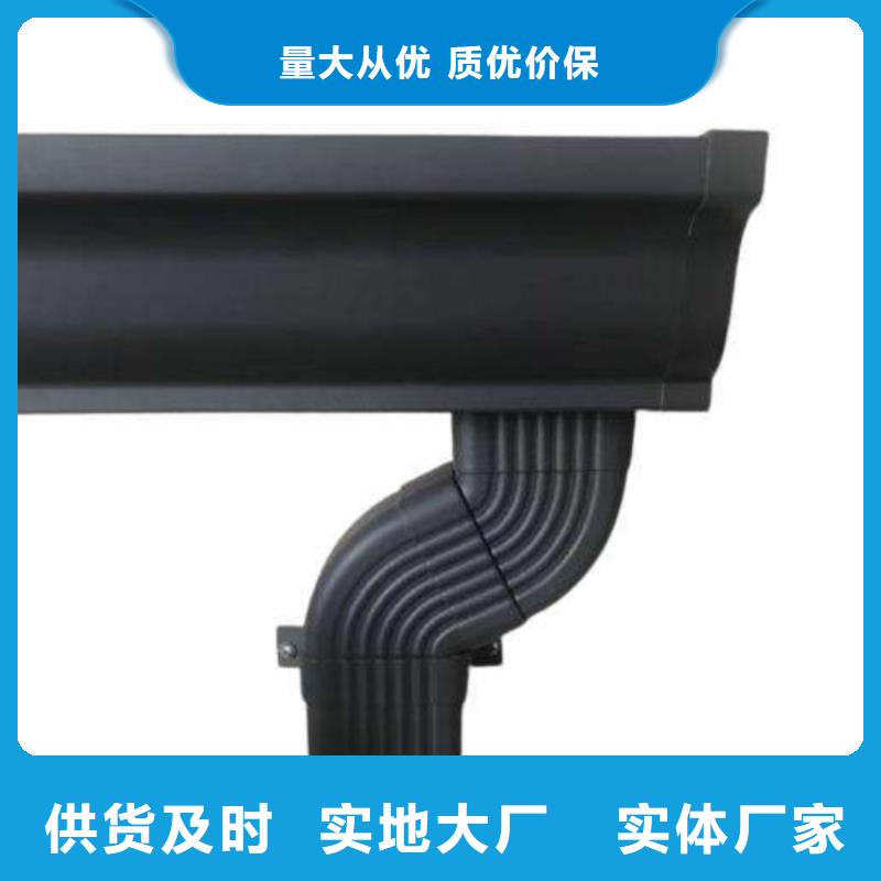 金属落水系统铝合金檐槽好品质用的放心