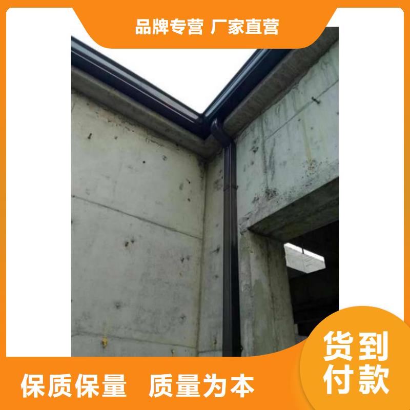 金属落水系统铝合金檐槽好品质用的放心