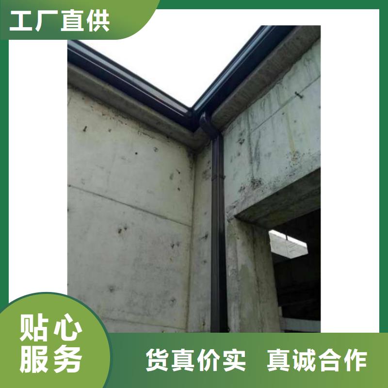金属落水系统铝合金天沟厂家