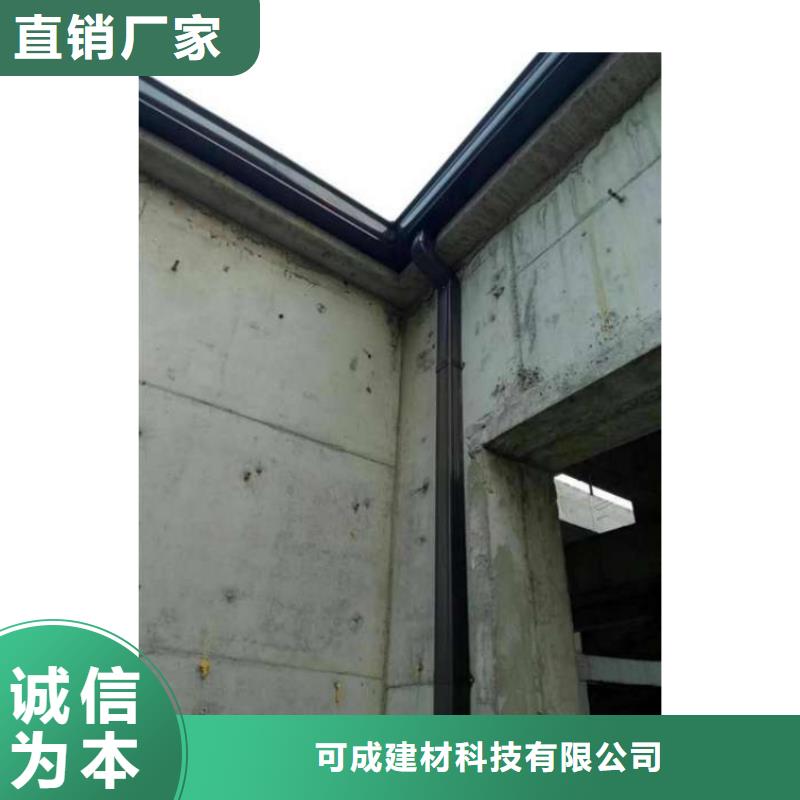 金属落水系统【铝合金檐槽】真正的源头厂家