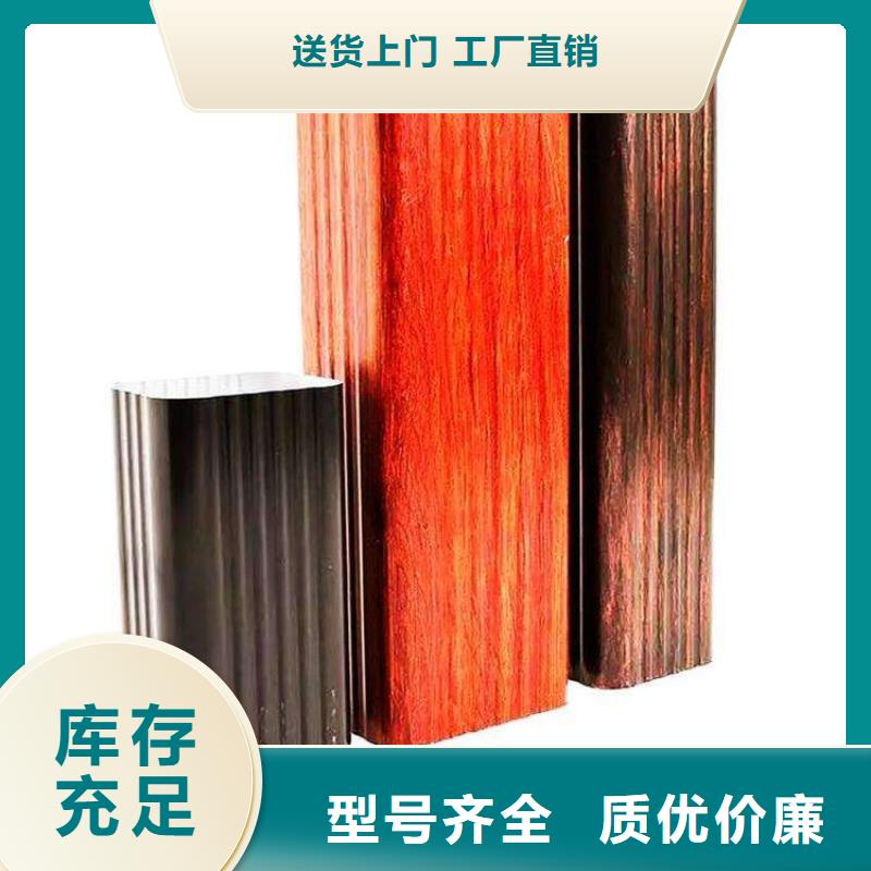 金属落水系统铝合金檐槽好品质用的放心