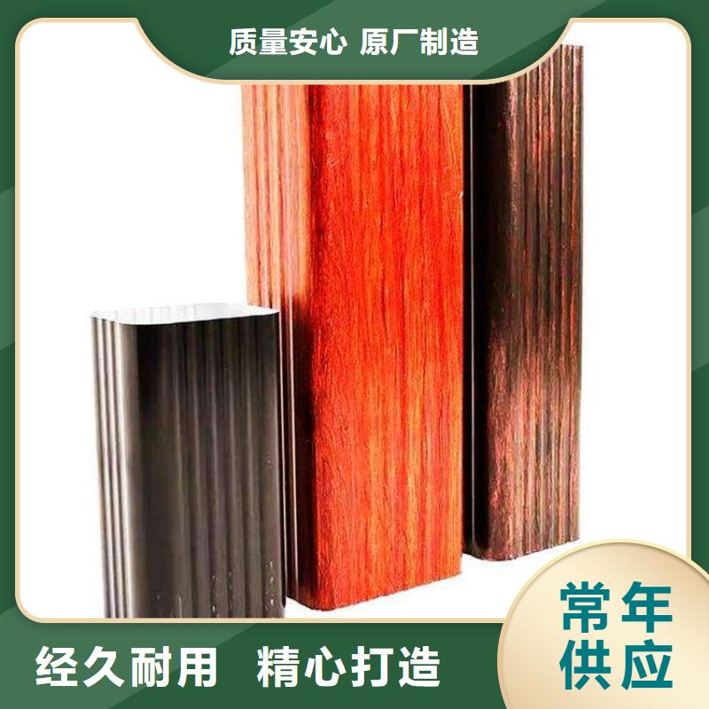 金属落水系统【铝合金檐槽】真正的源头厂家
