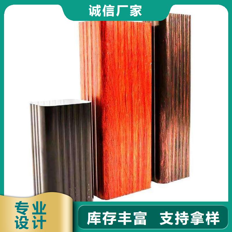 金属落水系统-方形雨水管规格齐全
