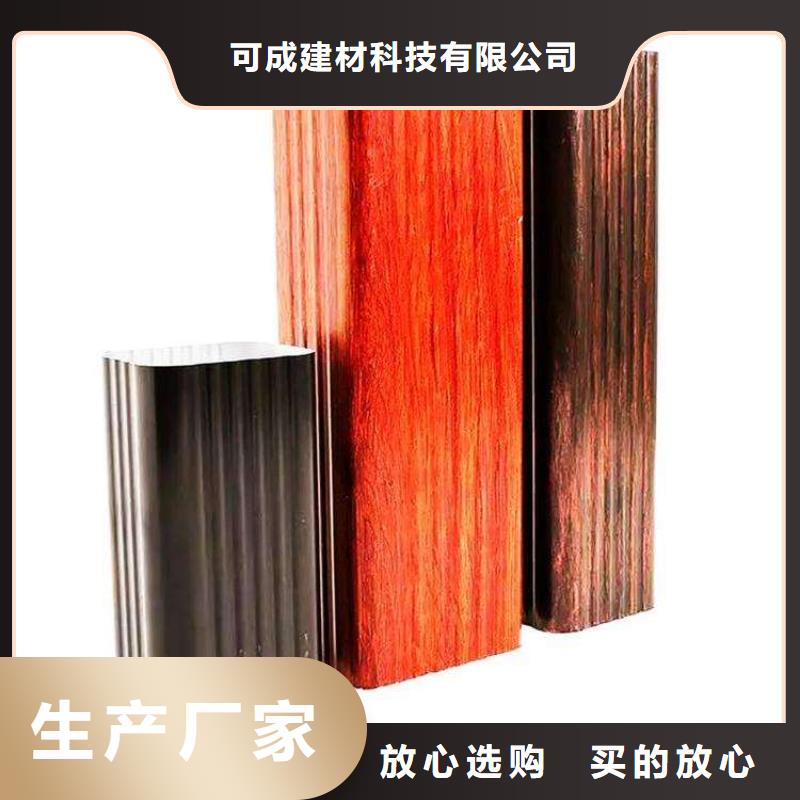 金属落水系统铝合金天沟厂家