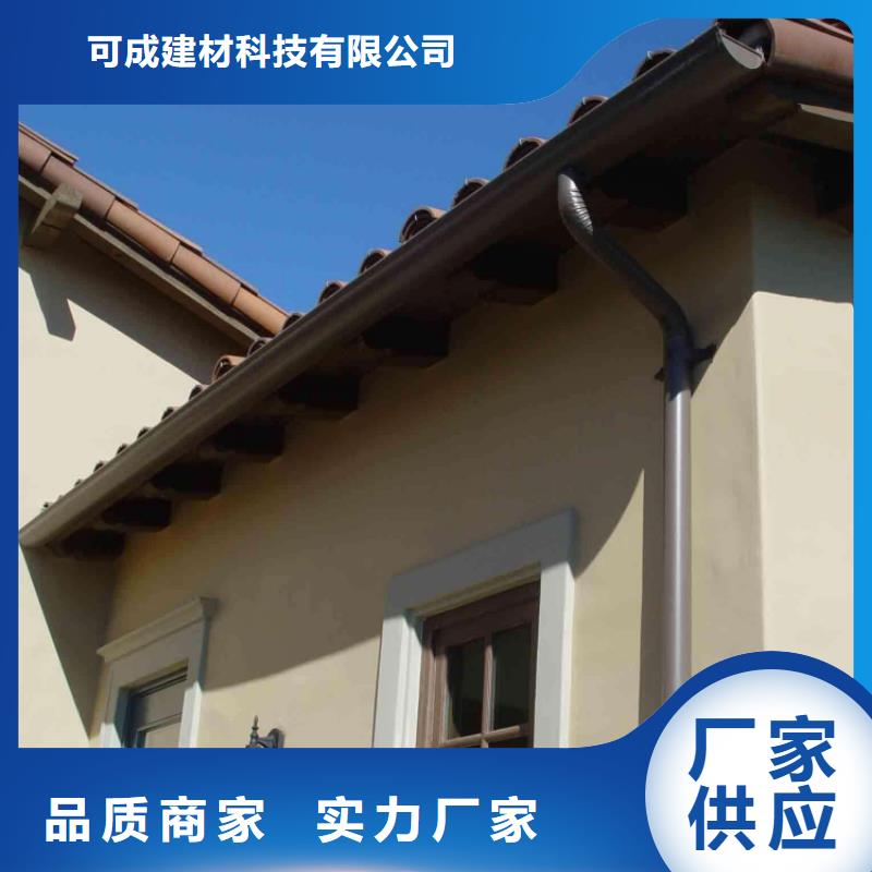 金属落水系统铝合金檐槽好品质用的放心