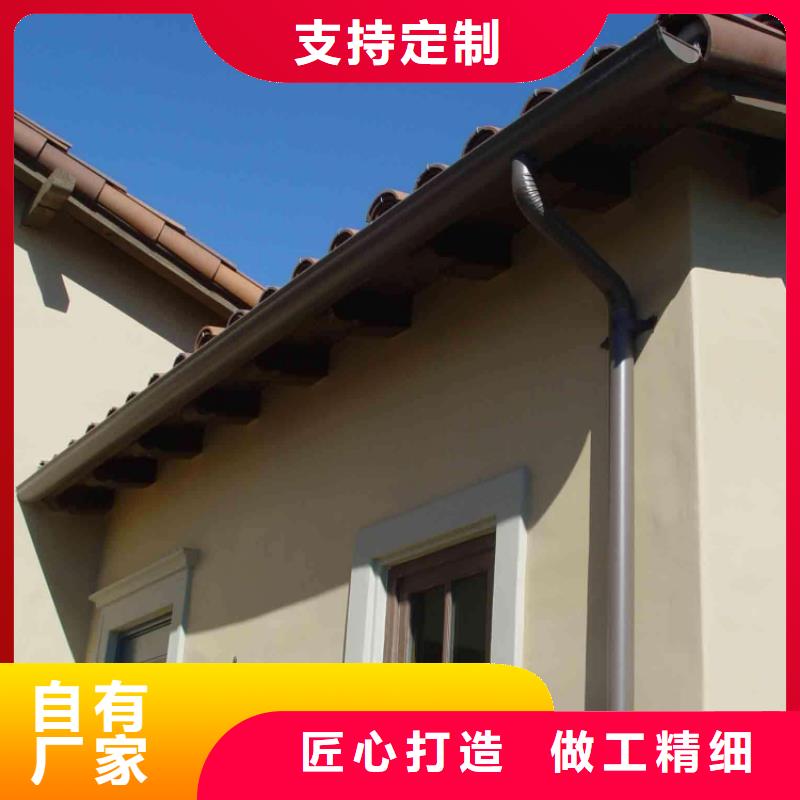 金属落水系统铝合金天沟厂家