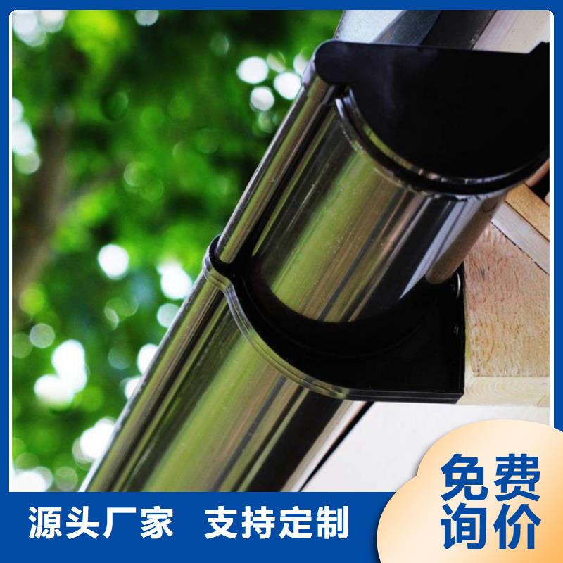 金属落水系统铝合金天沟厂家