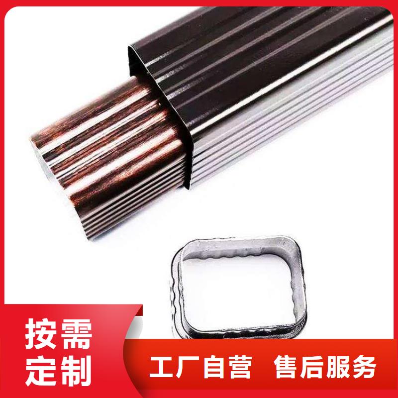 金属落水系统铝合金天沟厂家