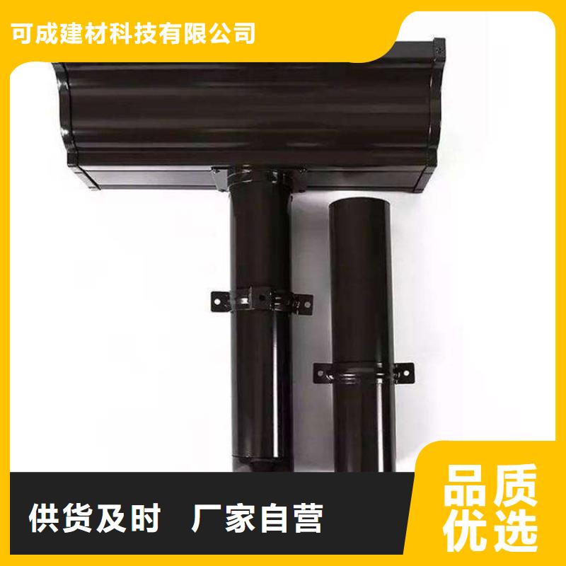 金属落水系统铝合金天沟厂家