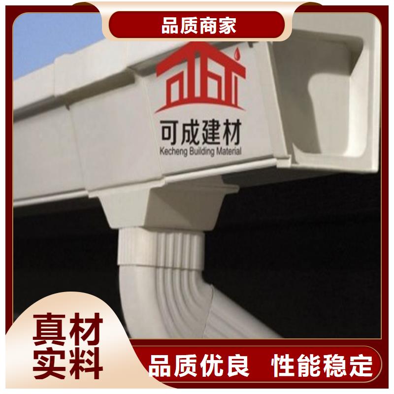 ##彩铝天沟源头厂家##有限集团