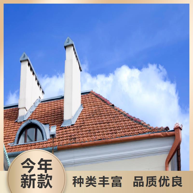 铝合金成品天沟金属落水系统定制零售批发