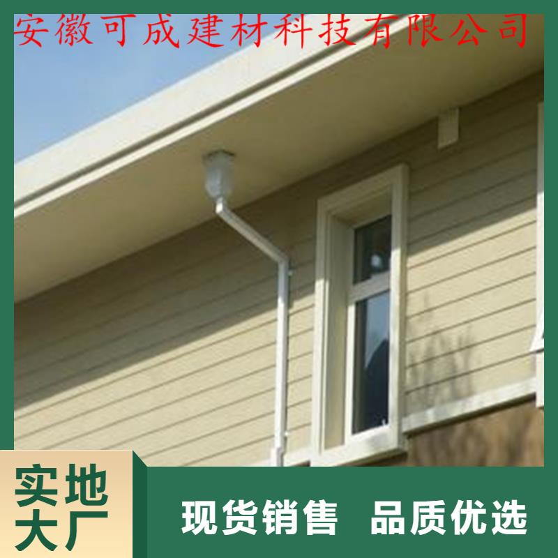##彩铝天沟源头厂家##有限集团