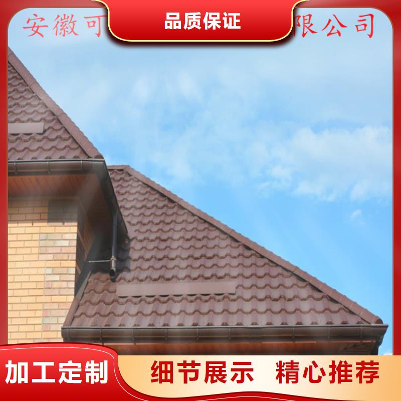 轻钢房屋配套天沟方案指导