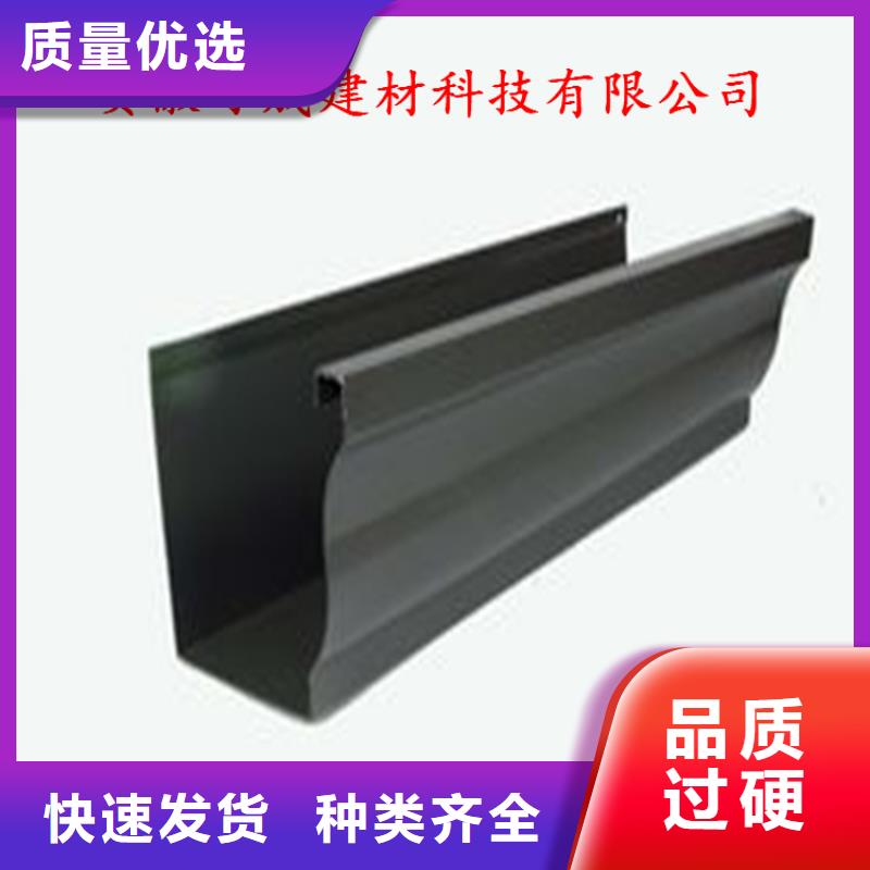 铝合金成品天沟金属落水系统定制零售批发