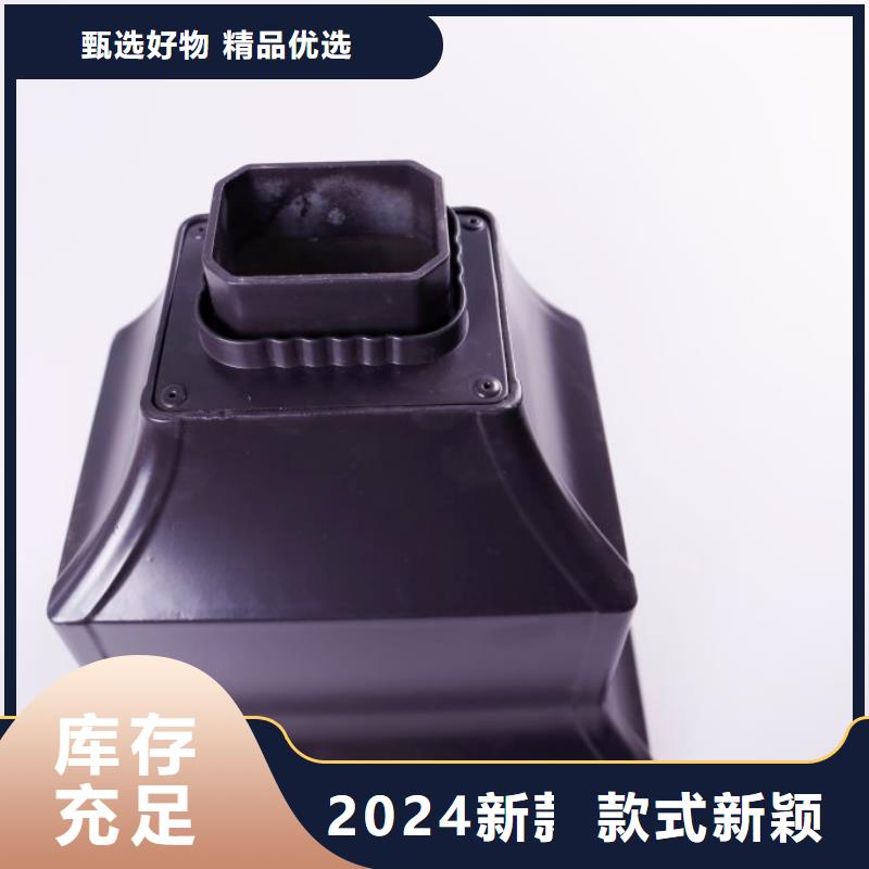 铝合金成品天沟金属落水系统定制零售批发