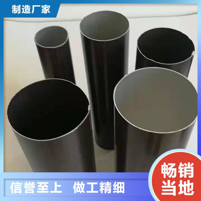 铝合金成品天沟金属落水系统定制零售批发