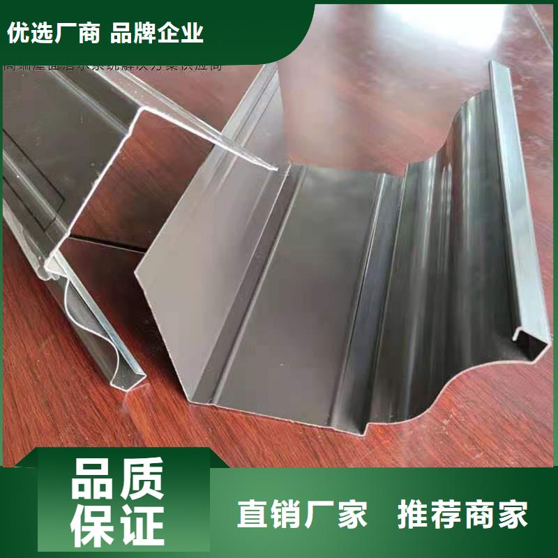 轻钢房屋配套天沟方案指导