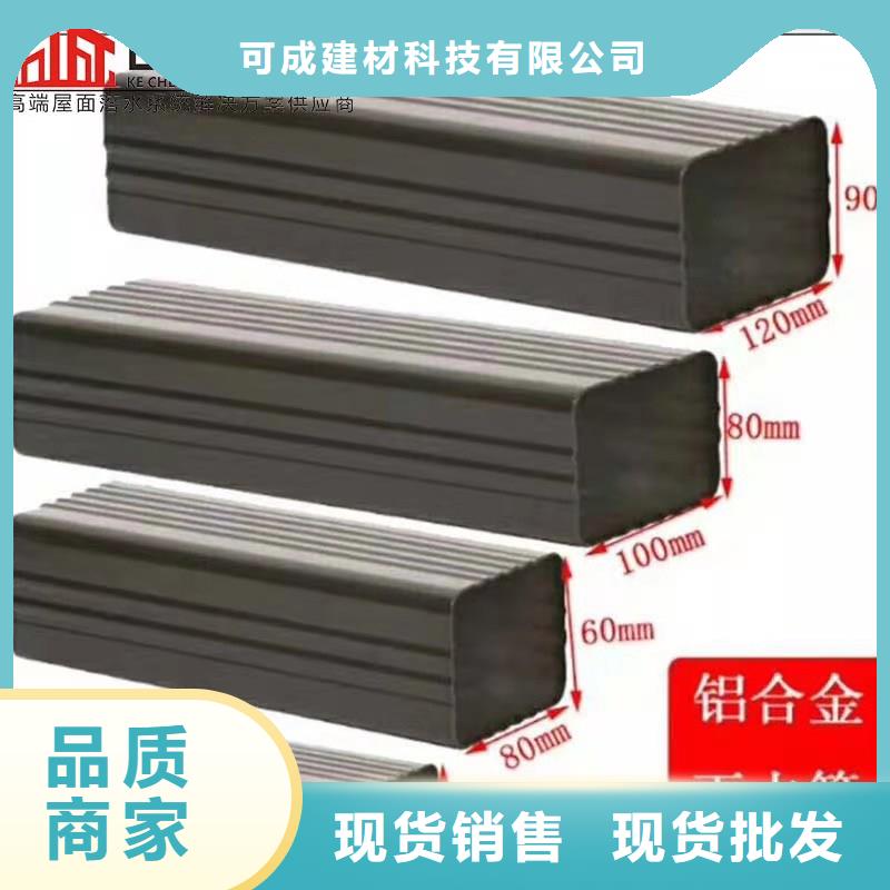 铝合金成品天沟-PVC成品天沟严谨工艺