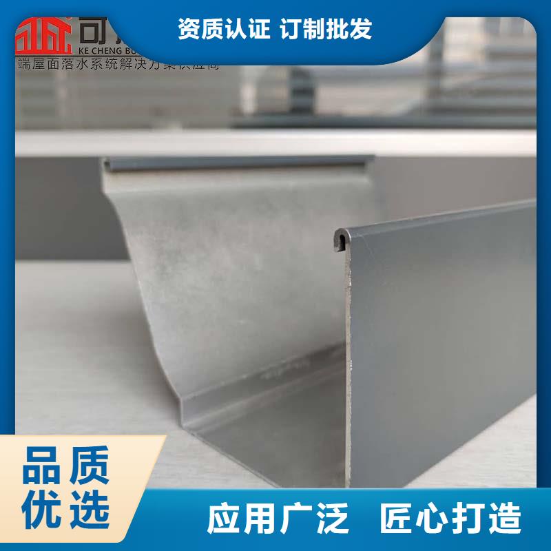 铝合金成品天沟金属落水系统定制零售批发