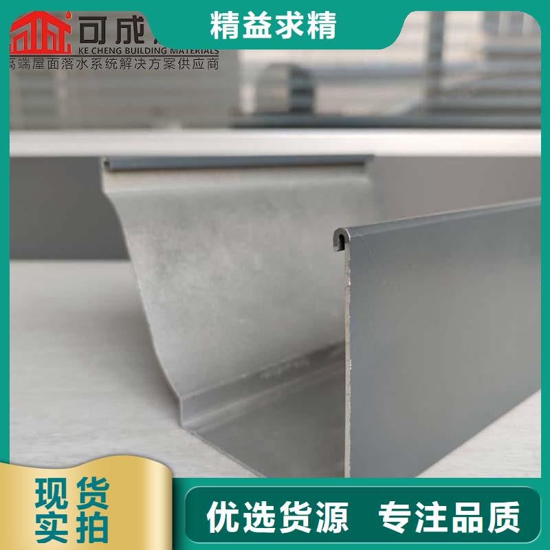 铝合金成品天沟金属落水系统定制零售批发