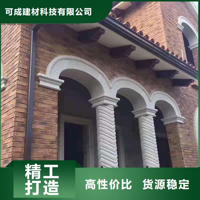 轻钢房屋配套天沟方案指导