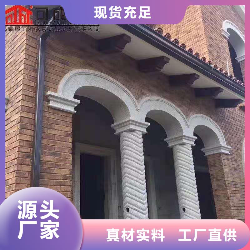 铝合金成品天沟金属落水系统定制零售批发