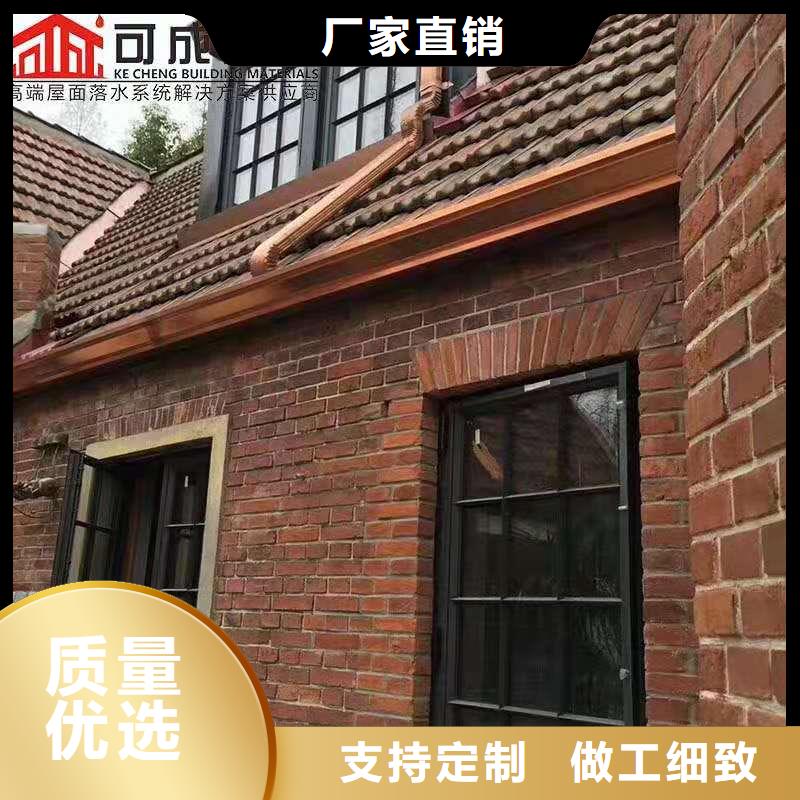 轻钢房屋配套天沟方案指导