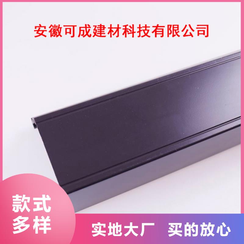 PVC成品天沟_铝合金檐槽低价货源
