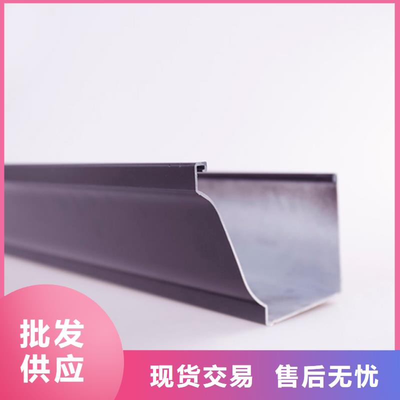 PVC成品天沟_铝合金檐槽低价货源