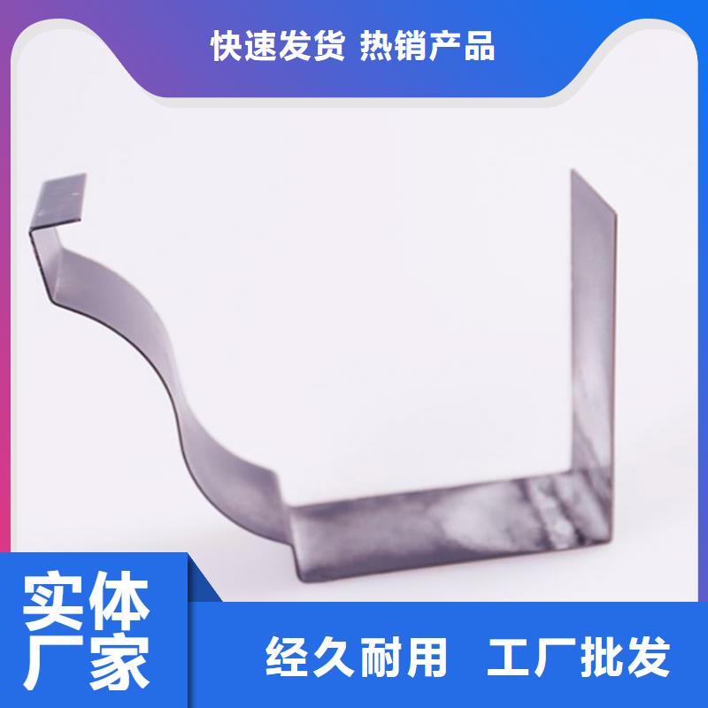 PVC成品天沟铝合金天沟工厂现货供应