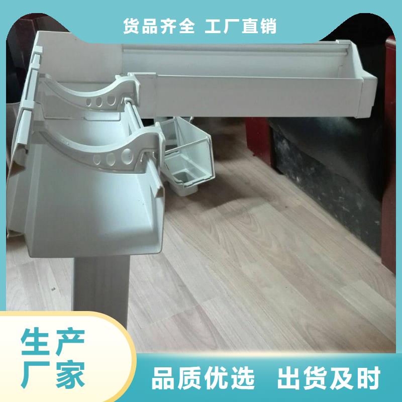 PVC成品天沟精心打造