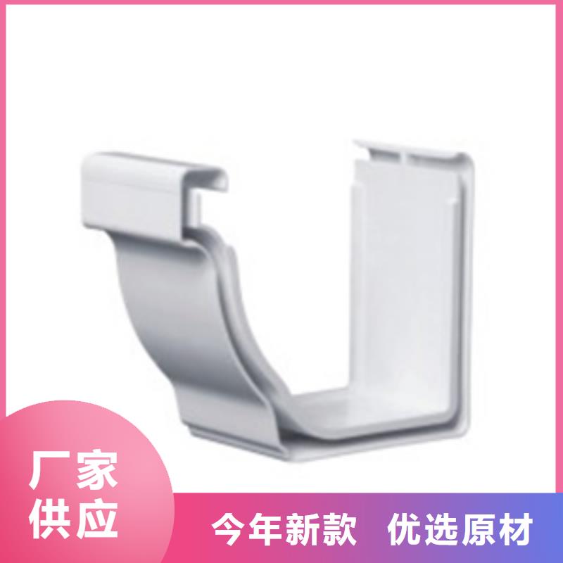 PVC成品天沟铝合金天沟工厂现货供应