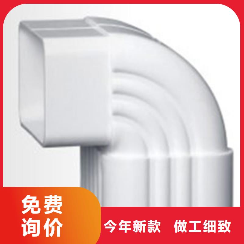 PVC成品天沟_铝合金雨水管应用领域