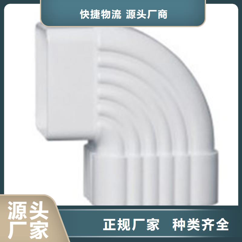 PVC成品天沟_铝合金雨水管应用领域