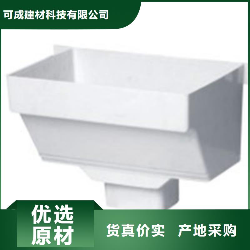 PVC成品天沟铝合金天沟工厂现货供应