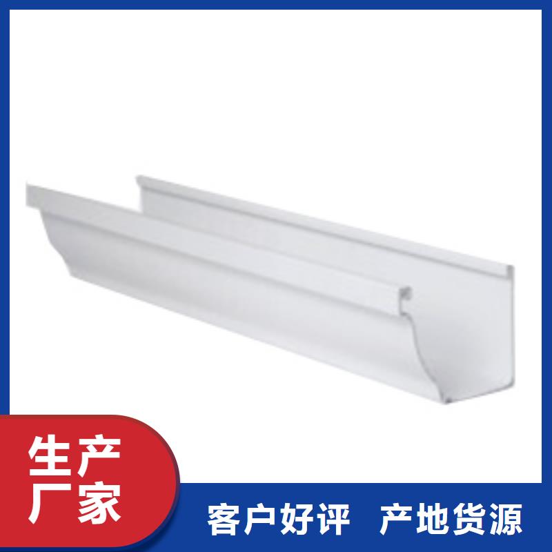 PVC成品天沟_铝合金檐槽低价货源