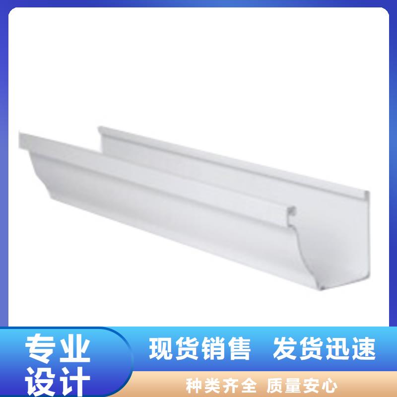PVC成品天沟_铝合金雨水管应用领域