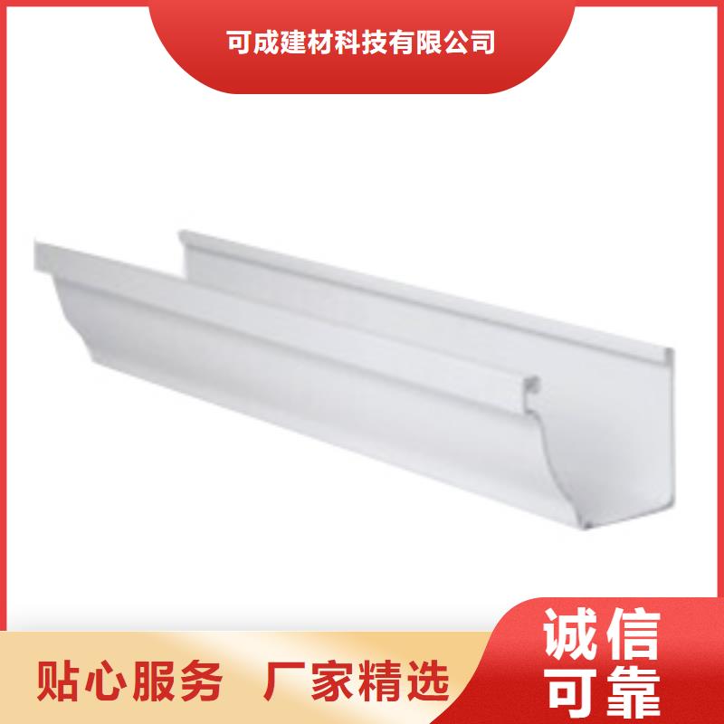 PVC成品天沟_铝合金檐槽低价货源