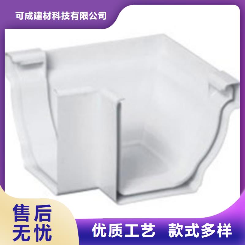 PVC成品天沟_铝合金檐槽低价货源