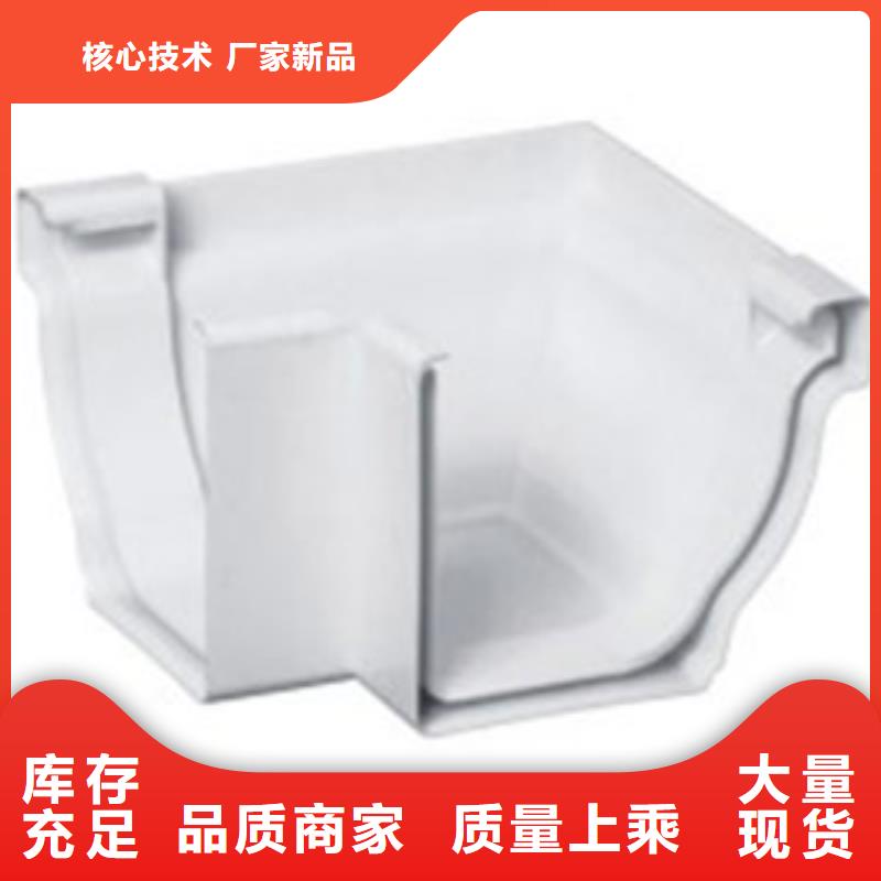 PVC成品天沟_铝合金雨水管应用领域