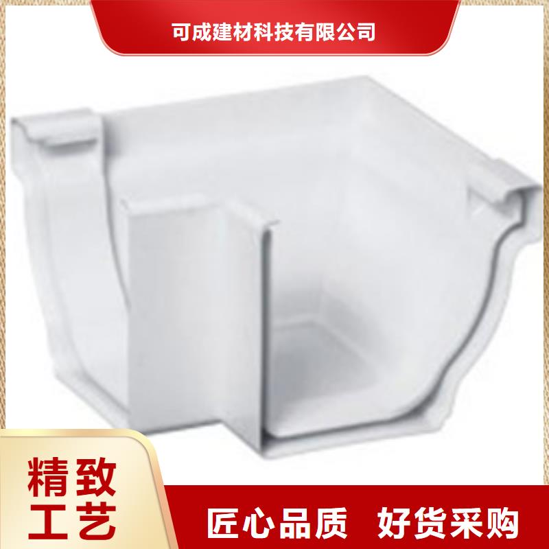 PVC成品天沟铝合金天沟工厂现货供应