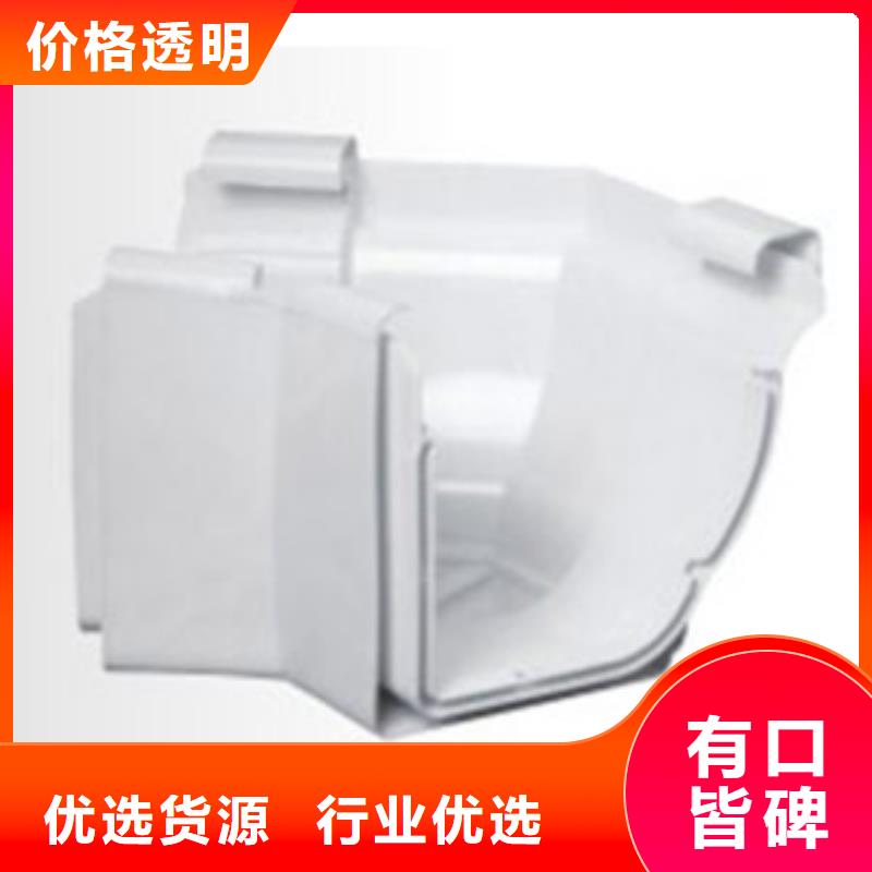 PVC成品天沟_铝合金檐槽低价货源