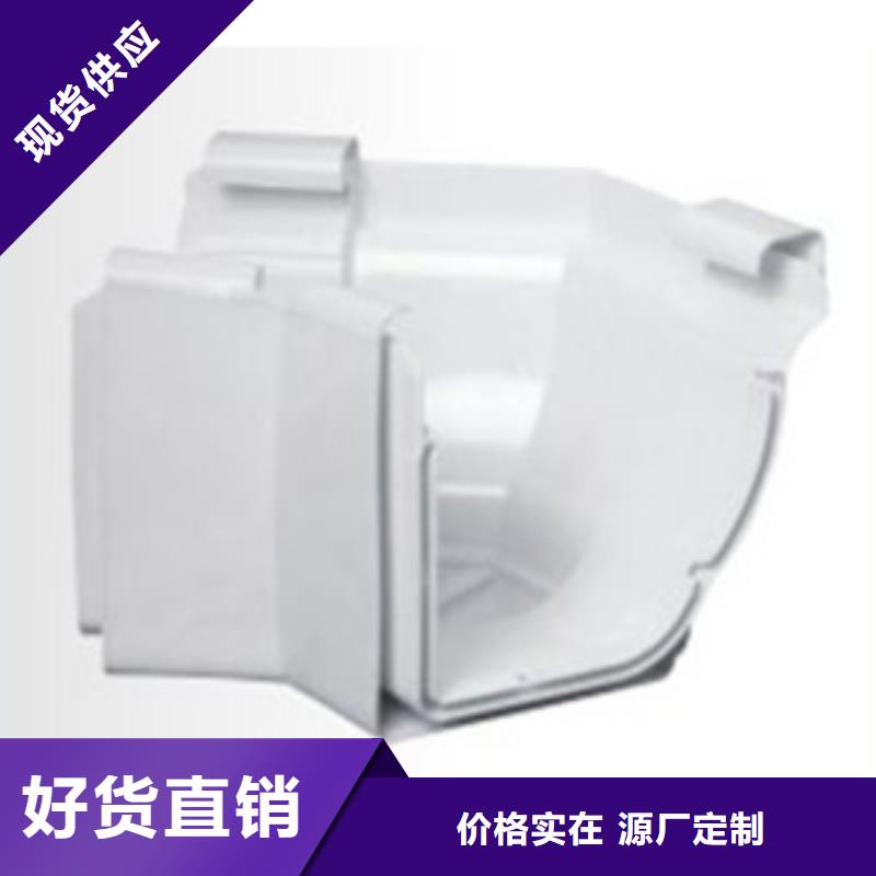 PVC成品天沟精心打造