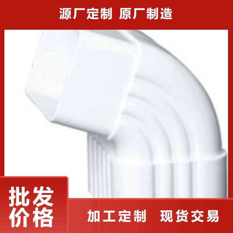 PVC成品天沟精心打造